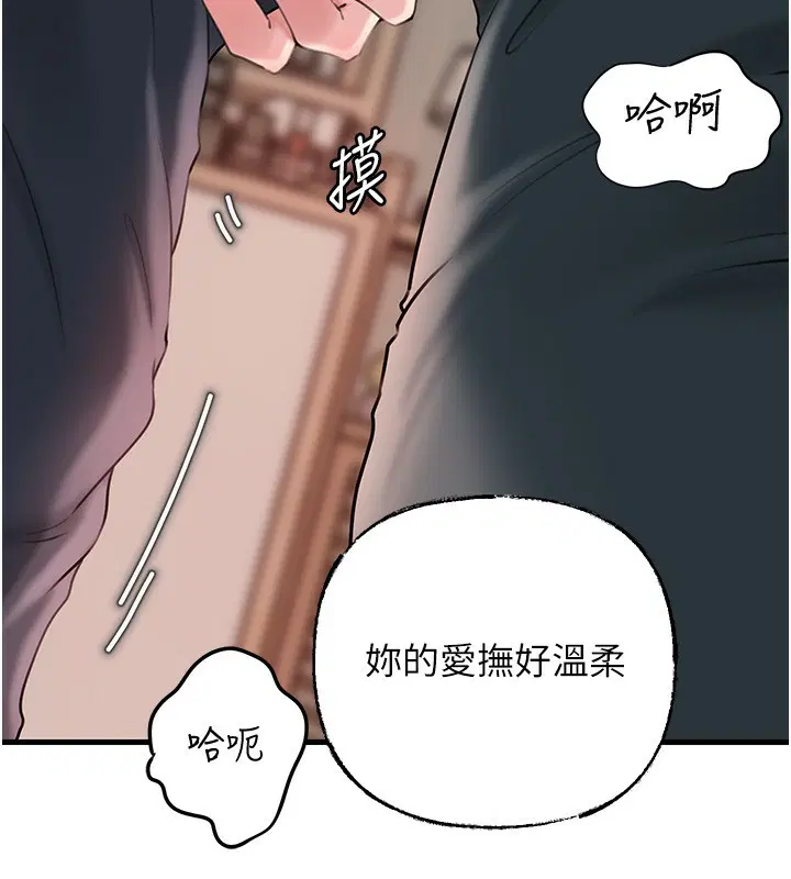 第151話