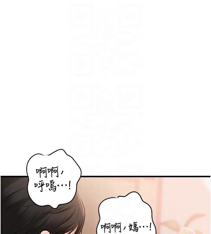 第151話