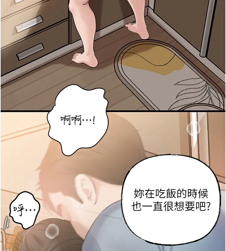 第151話