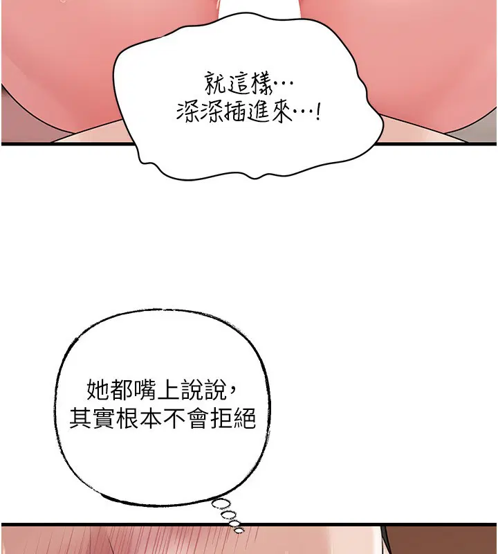 第151話