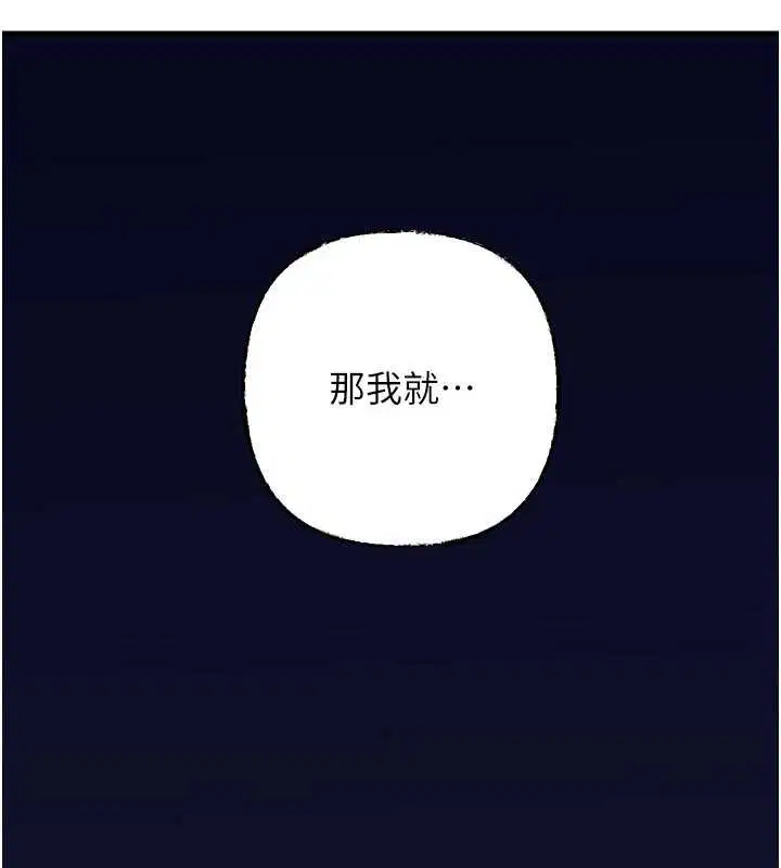 第152話
