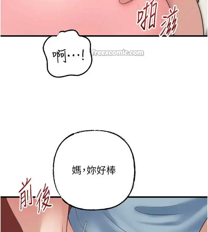 第152話