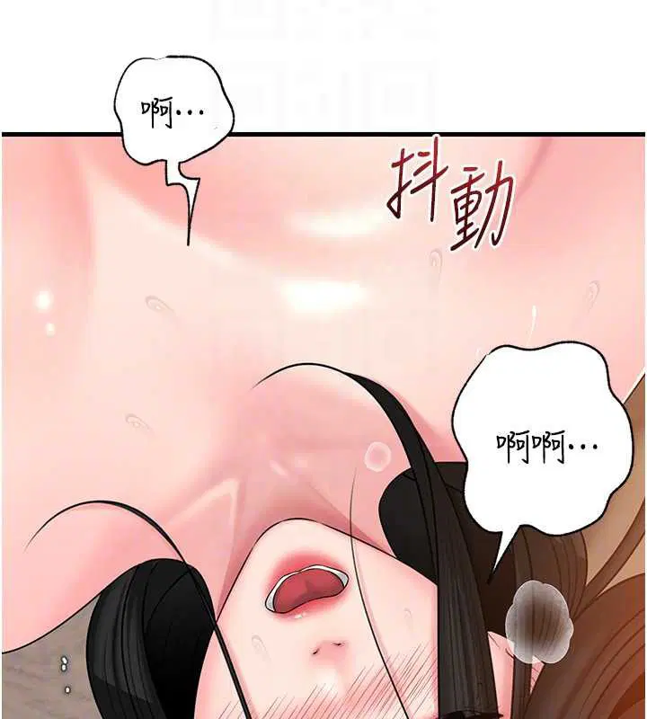第152話