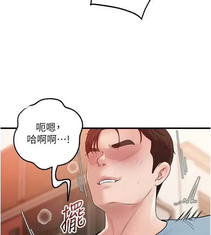 第153話