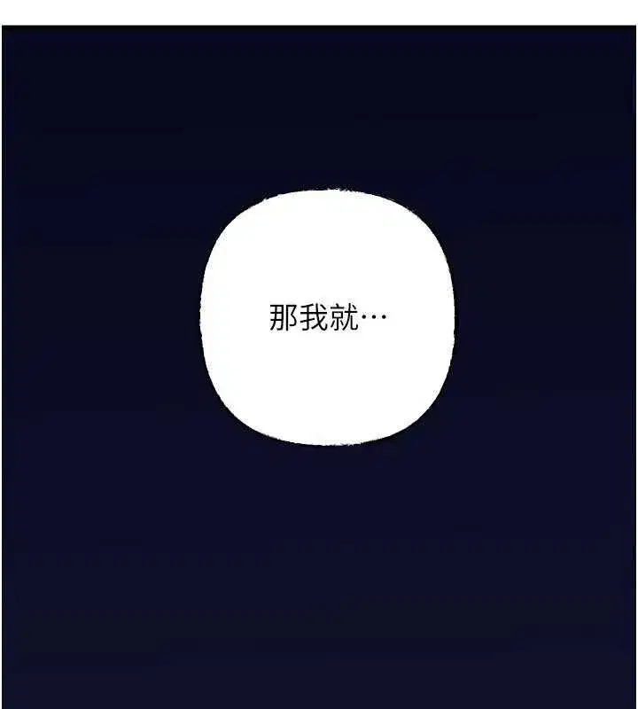 第153話
