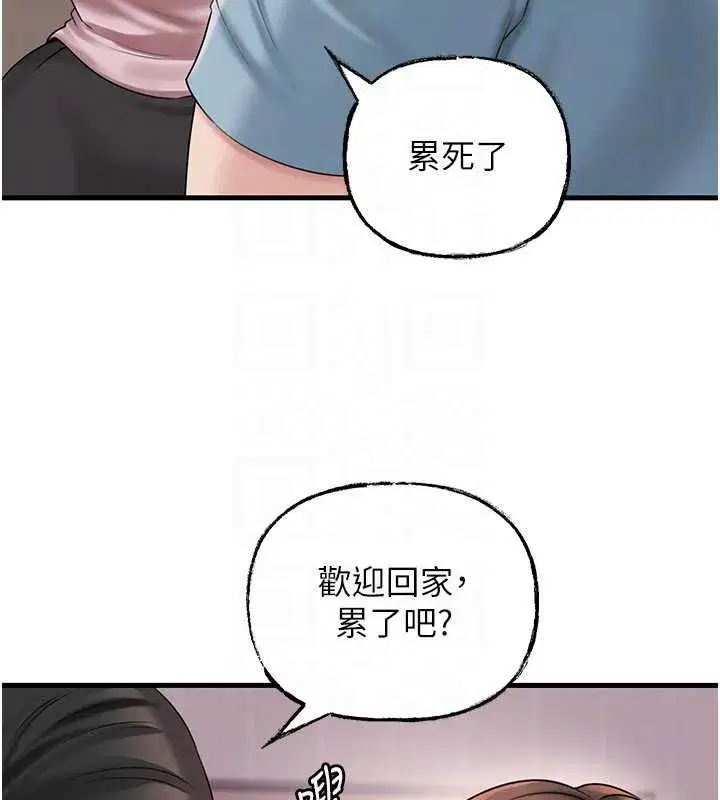 第153話