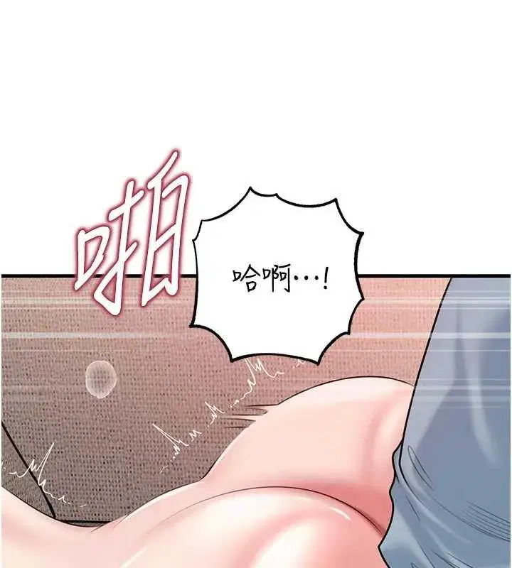 第153話