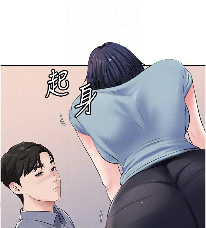 第154話