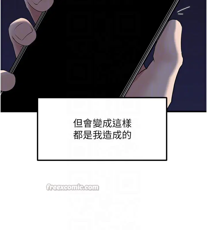 第154話