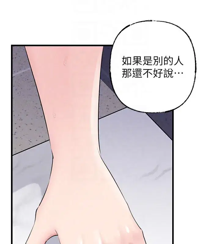 第155話