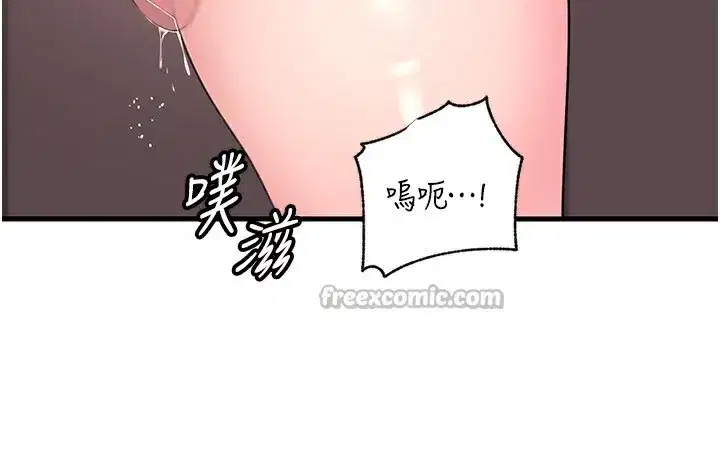 第155話