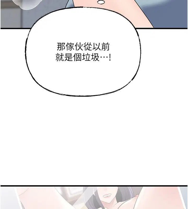 第156話