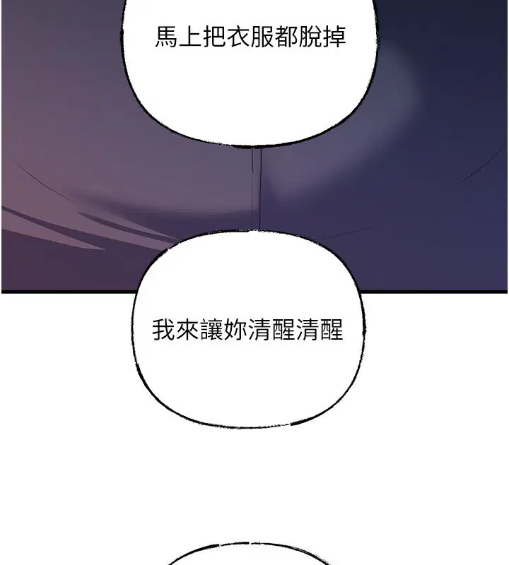 第156話
