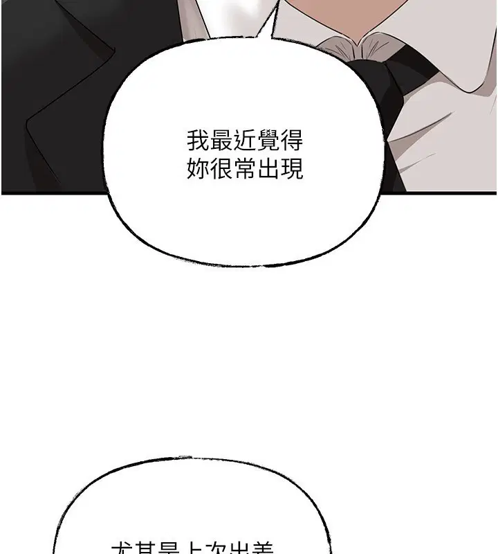 第156話