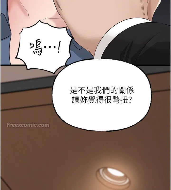 第156話
