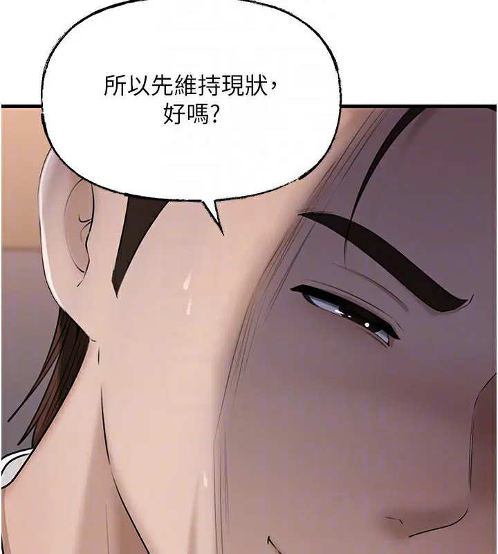 第156話