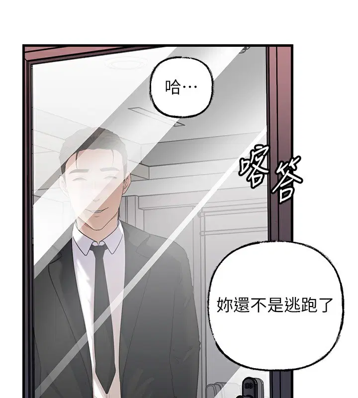 第156話