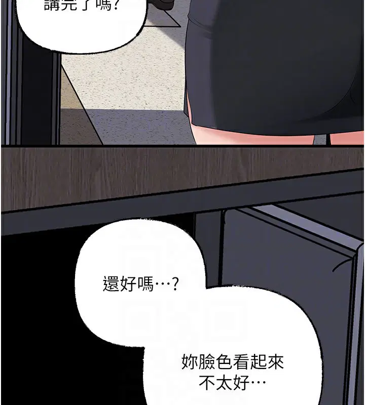 第156話