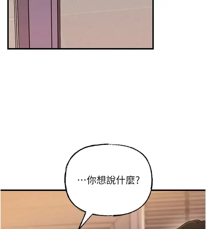 第157話