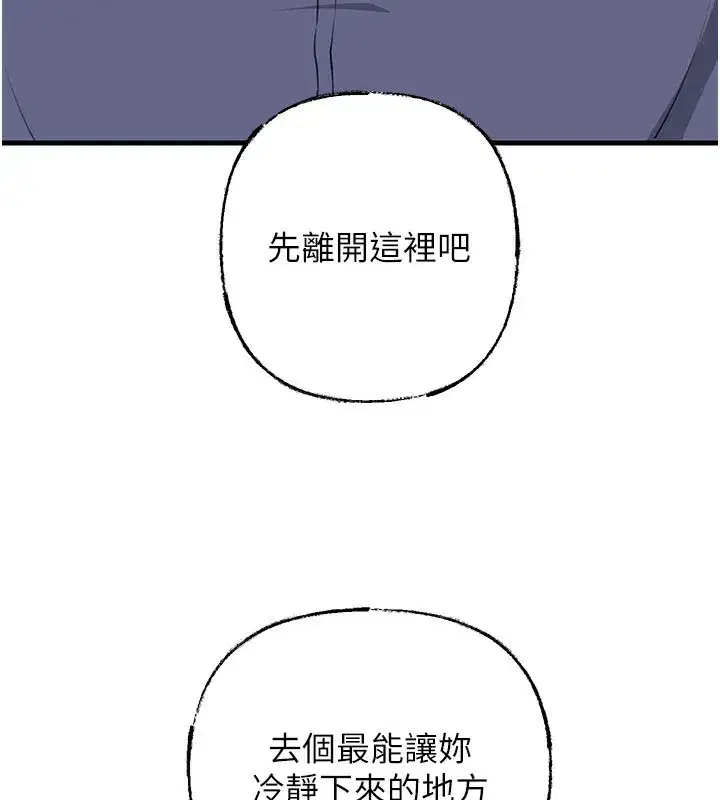 第157話