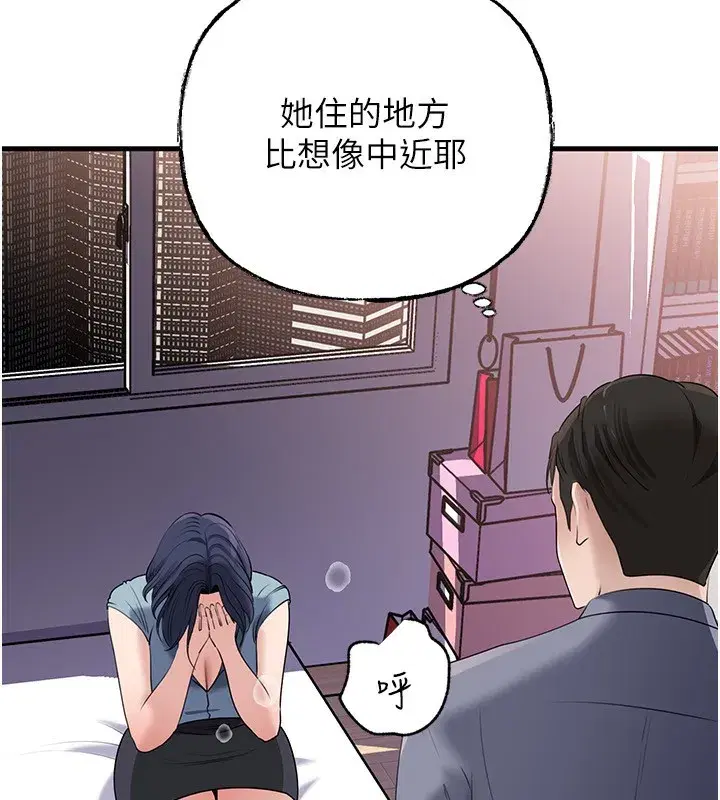 第157話
