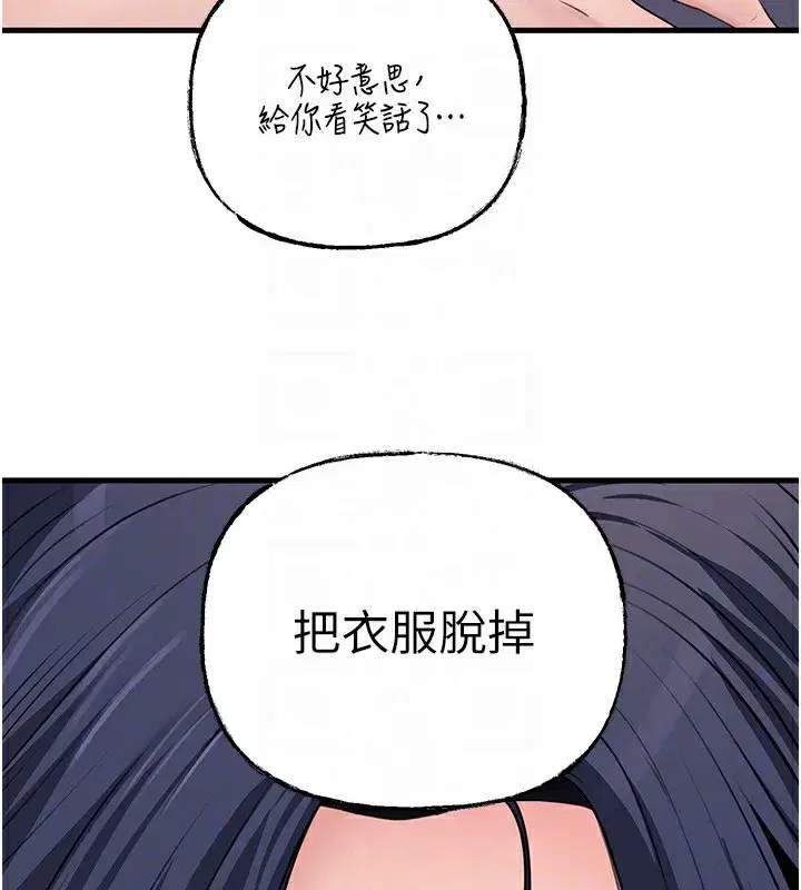 第157話