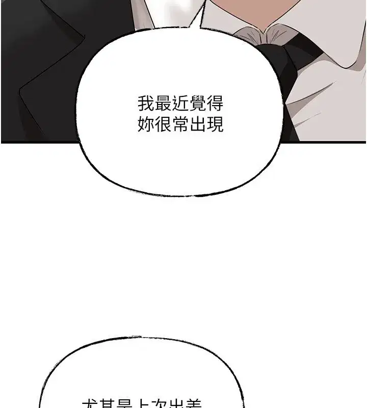第157話