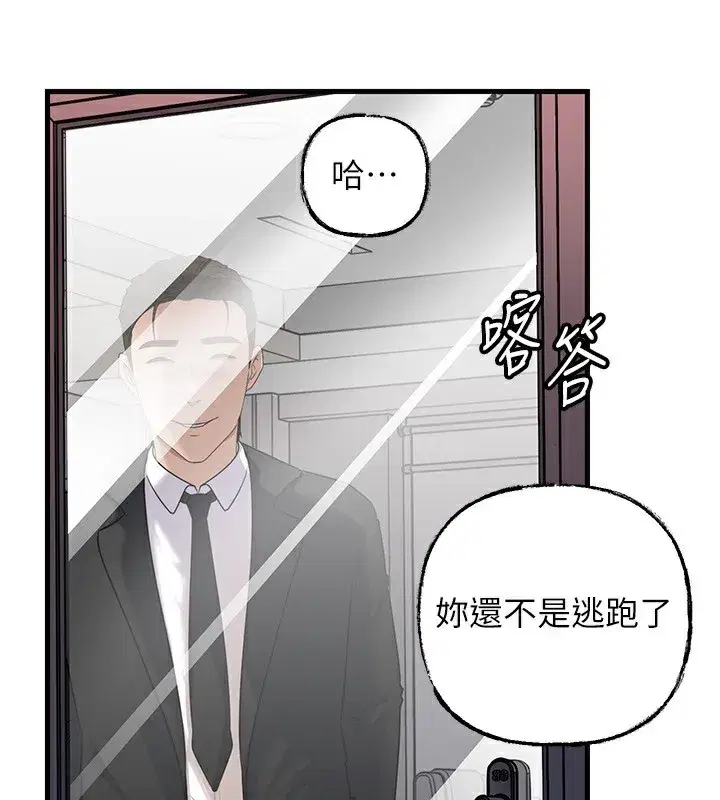 第157話