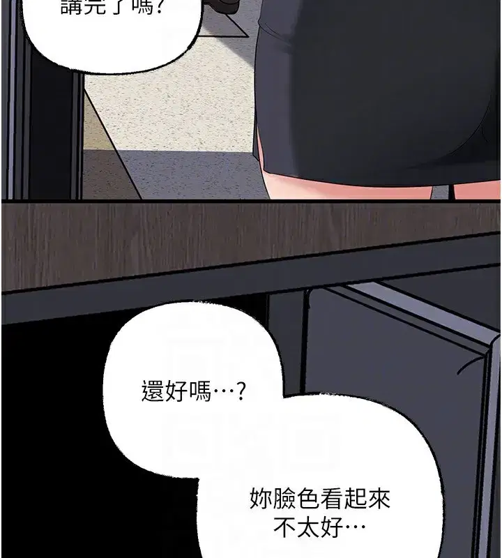 第157話