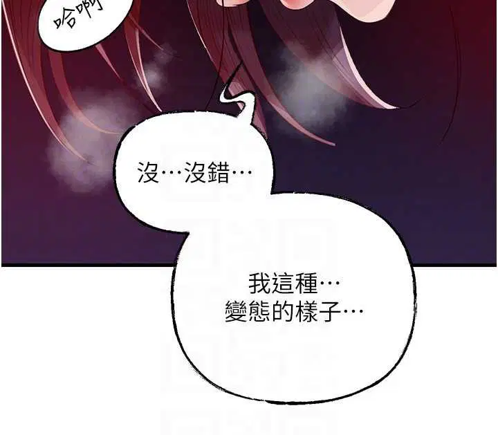 第158話