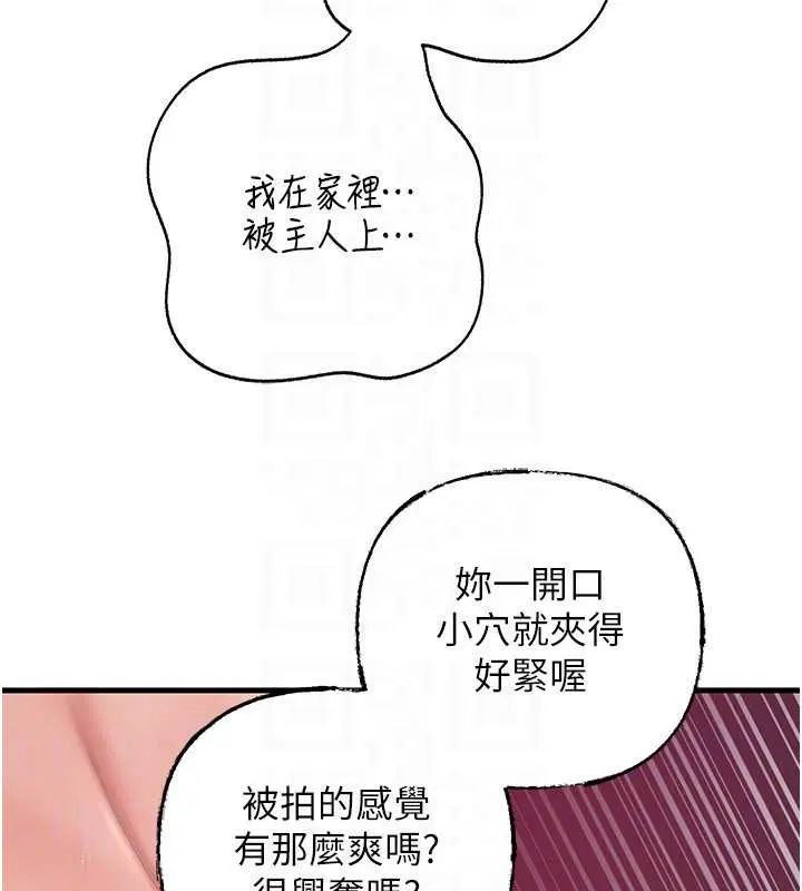 第158話