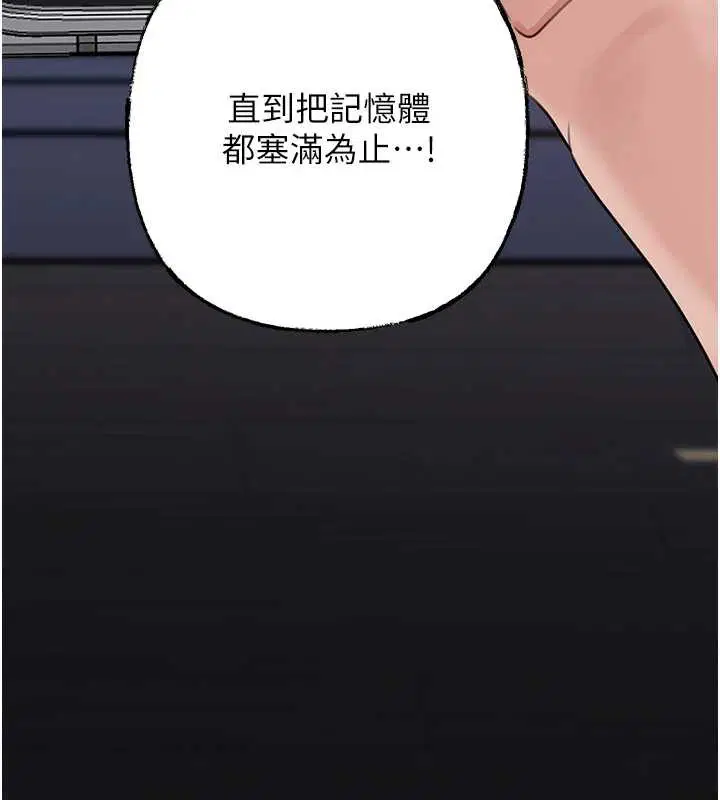 第158話