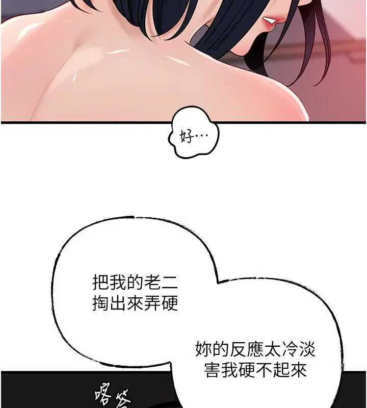 第158話