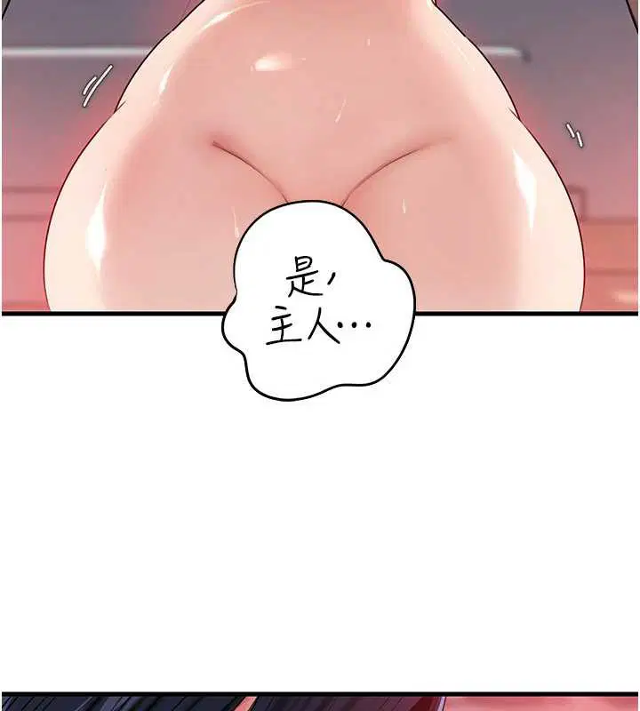 第158話