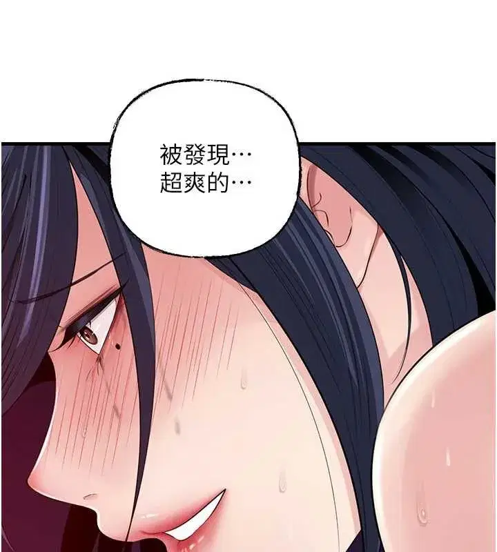 第159話