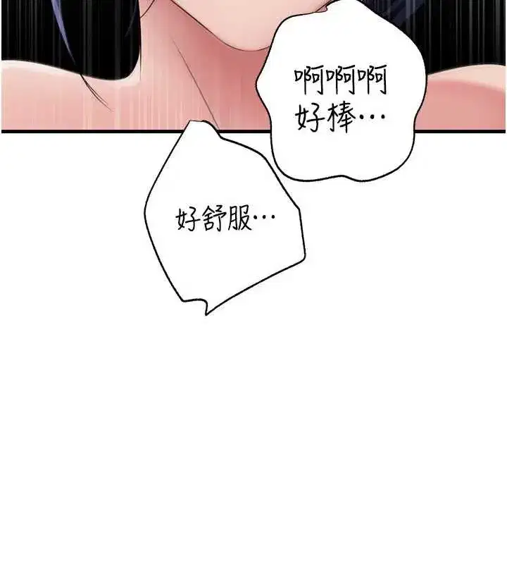 第159話