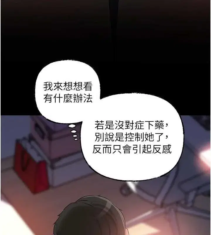 第159話