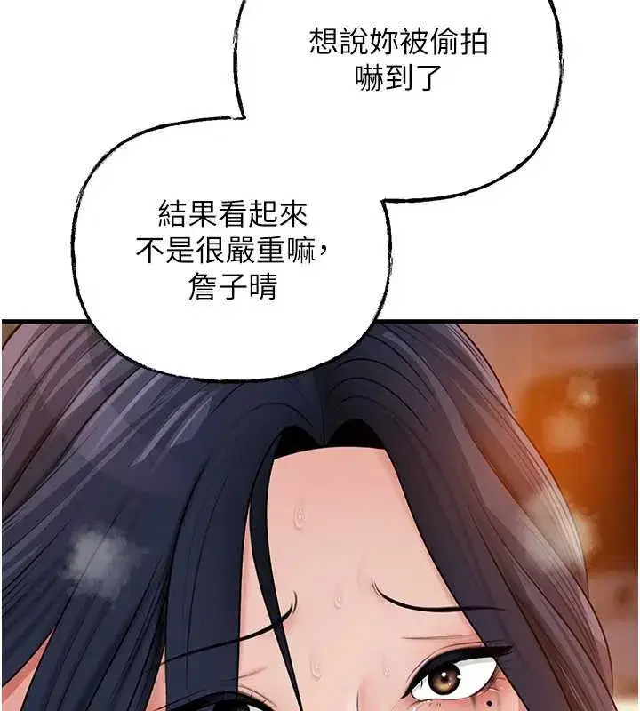第159話