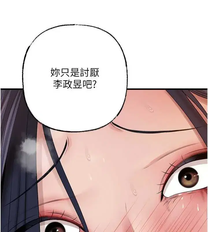 第159話