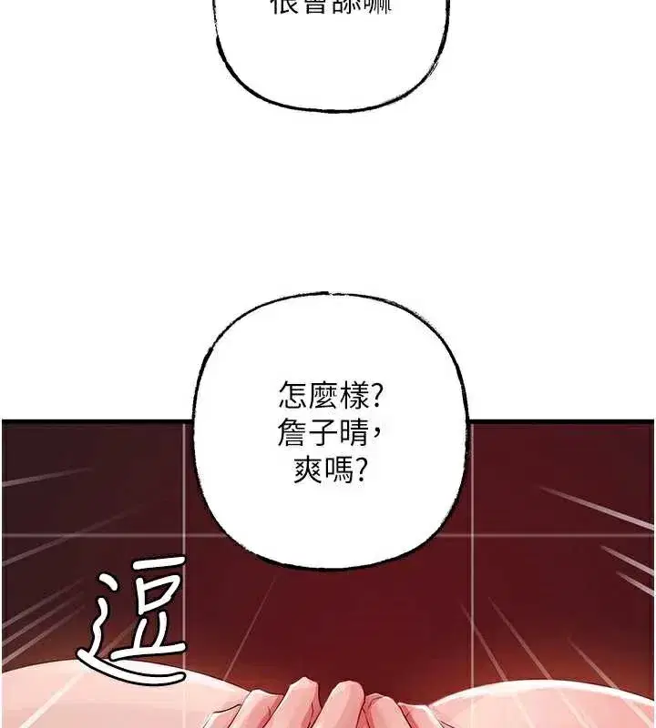 第159話