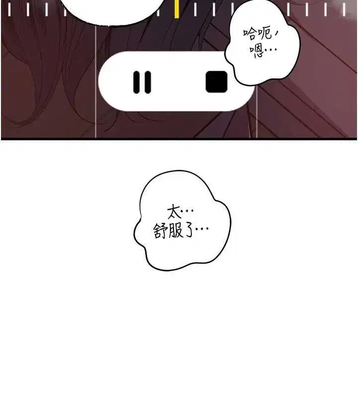 第159話