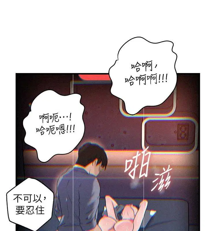 第160話