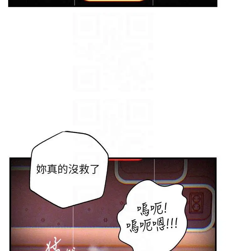 第160話
