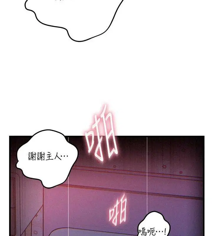 第160話