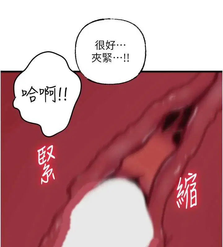 第160話