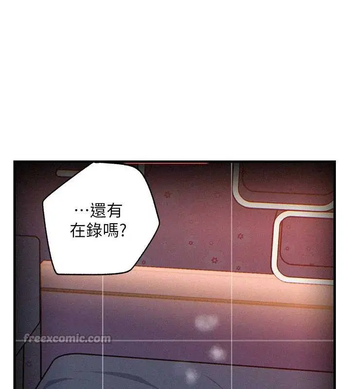 第160話