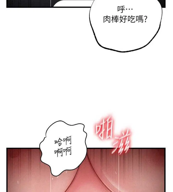 第160話
