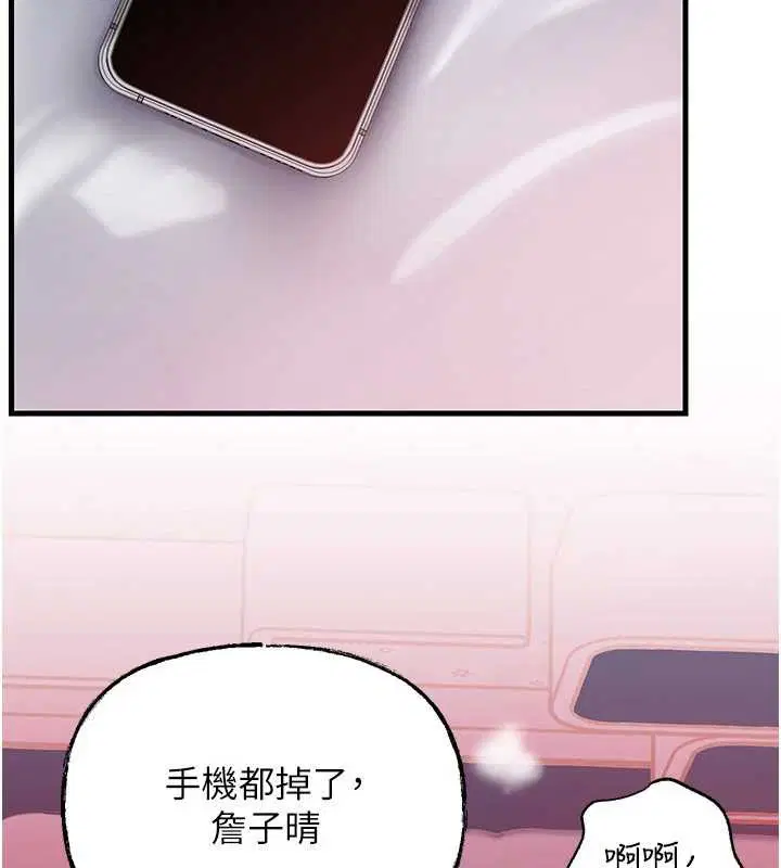 第160話