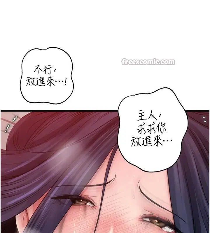 第160話
