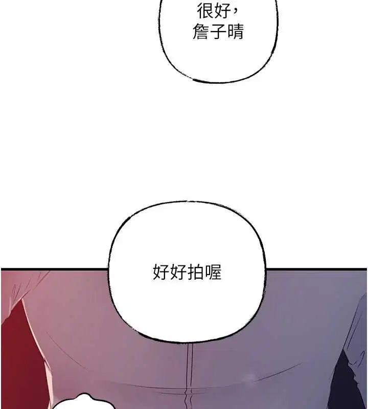 第160話